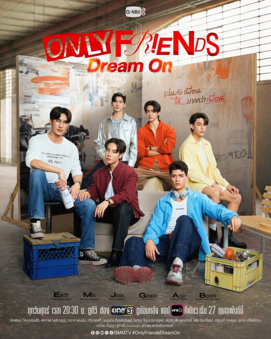 Only Friends: Dream On